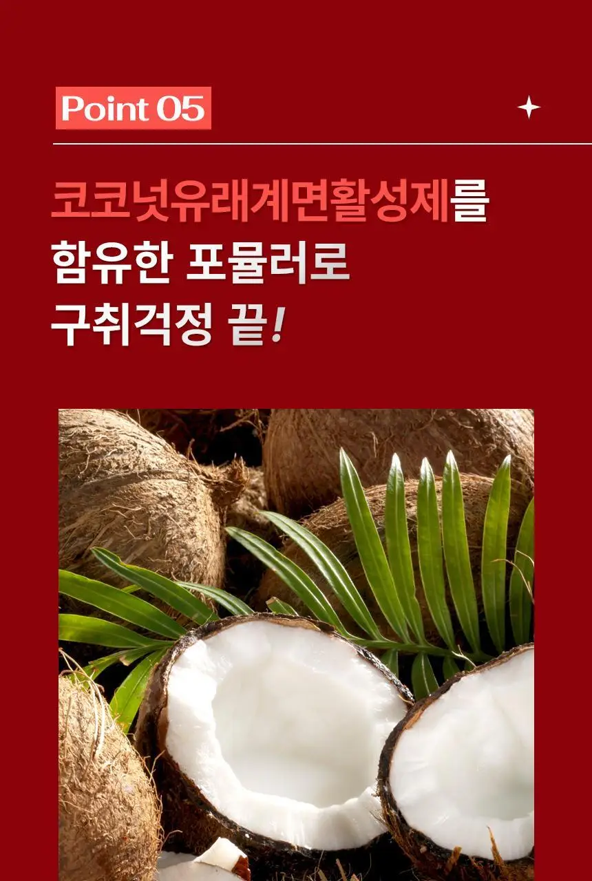 [올영최초/농축치약] 덴트릭스 크러쉬 치약 50g 상세페이지 18